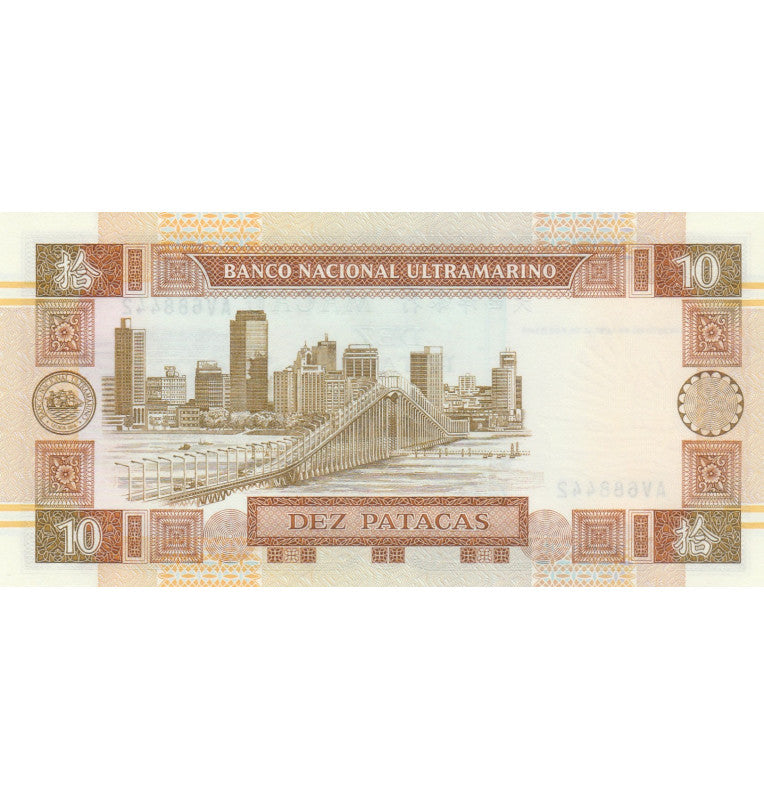 Macau 10 Patacas 1991 Pick 65a